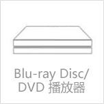 sony china service 索尼家用电子产品天津特约维修站